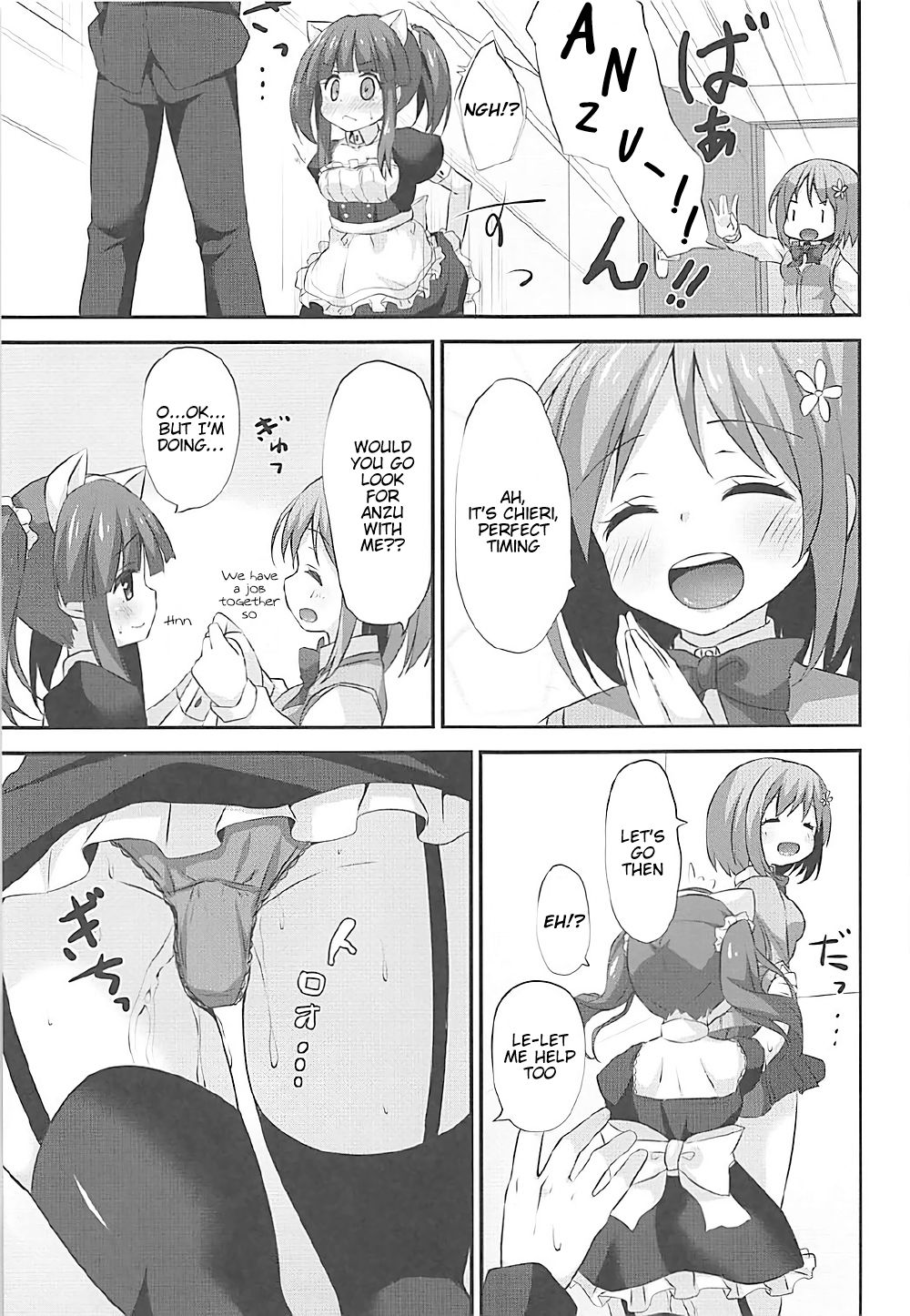 Nekomimi to Maid to Chieri to Ecchi | Cat Ears, Maid, and Sex with Chieri page 10 full