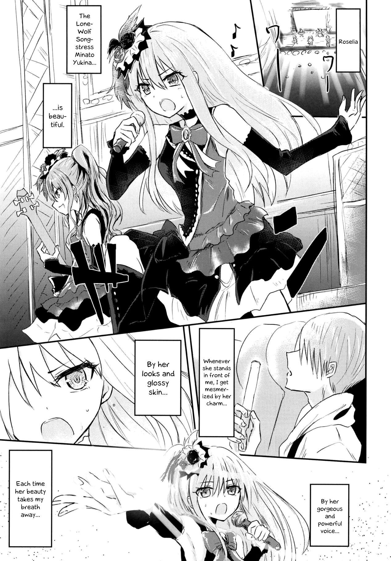 Fan Shikkaku page 3 full