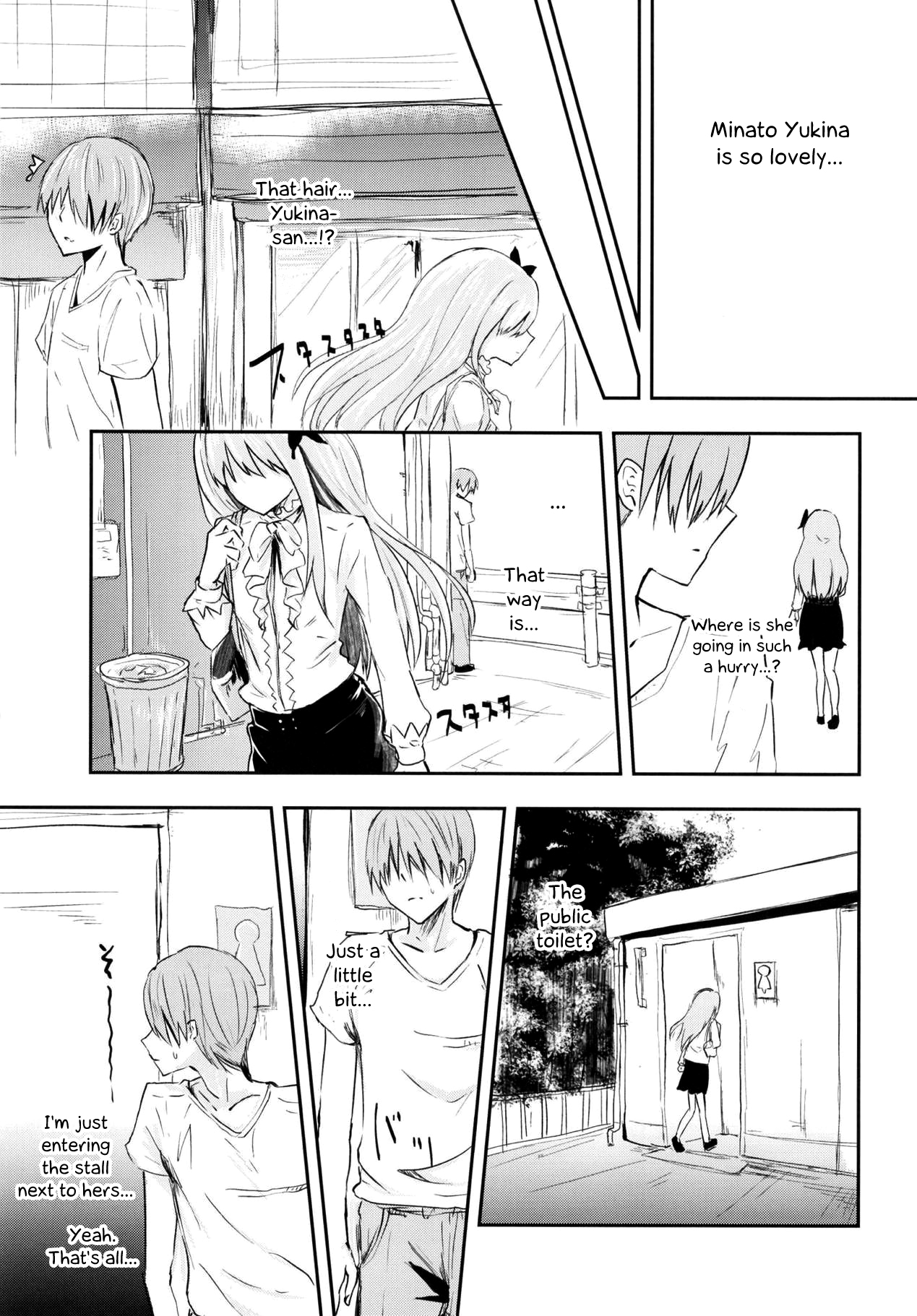 Fan Shikkaku page 5 full