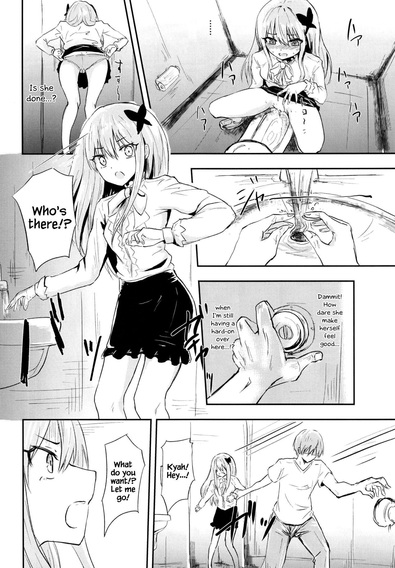 Fan Shikkaku page 8 full