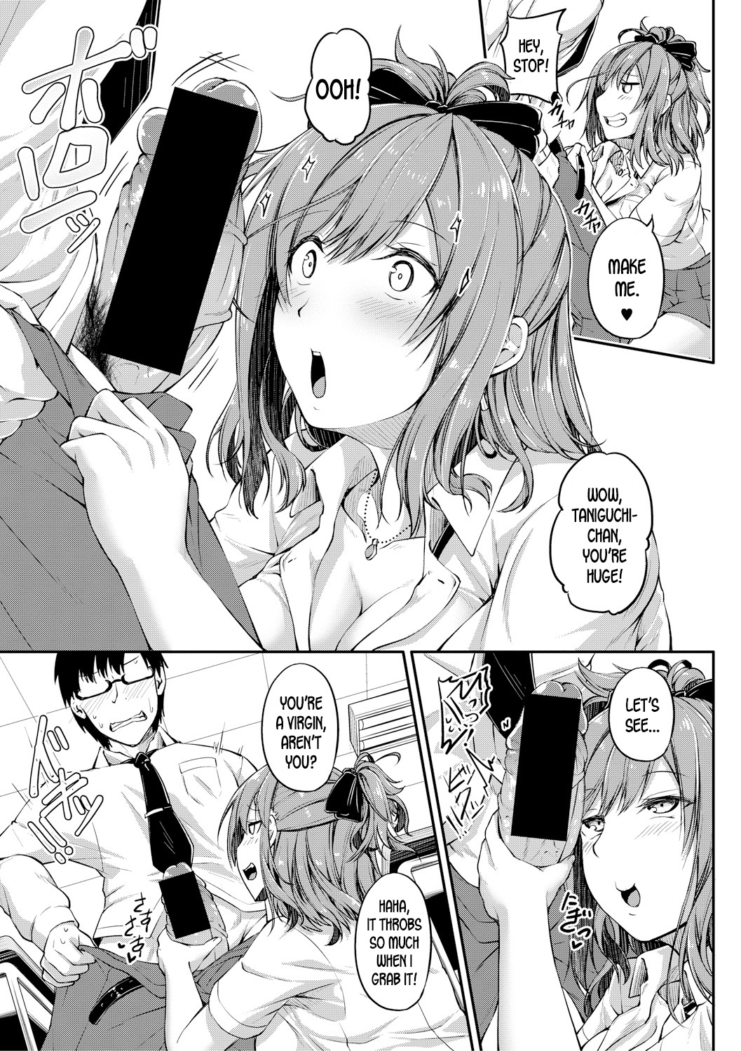 Sabotte Hamatte Hoshuu Jugyou | Skip the Extra Class and Fuck Instead page 5 full