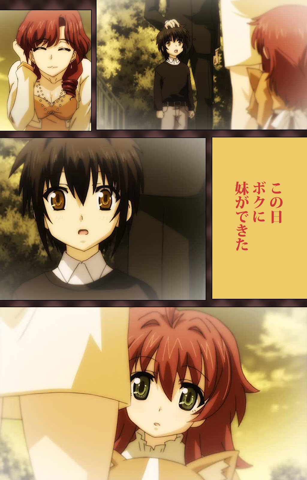 My Imouto Koakuma na A-Cup complete ban page 4 full