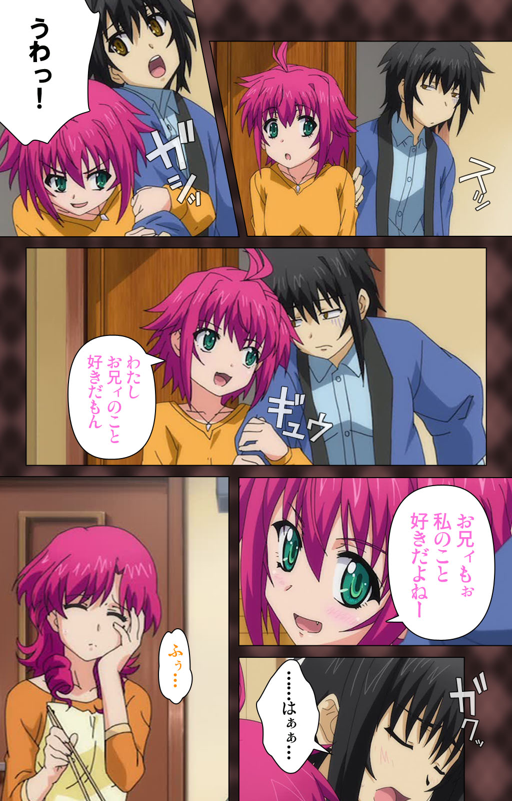 My Imouto Koakuma na A-Cup complete ban page 9 full