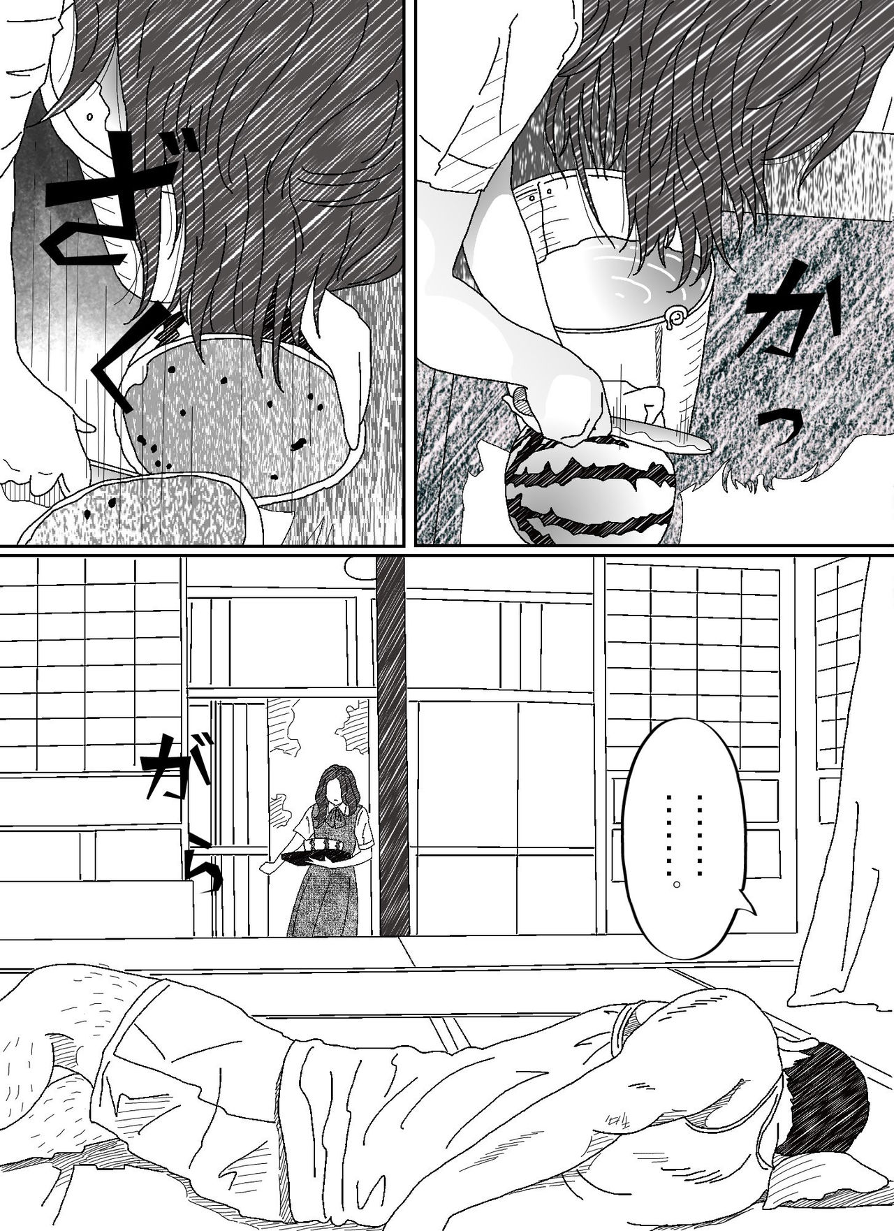 Iraira Onee-chan to Nibukusai Otouto page 8 full