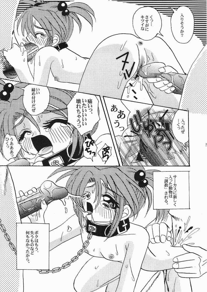 Eien no Houteishiki - Eternal Equation Chapter: 1 page 3 full