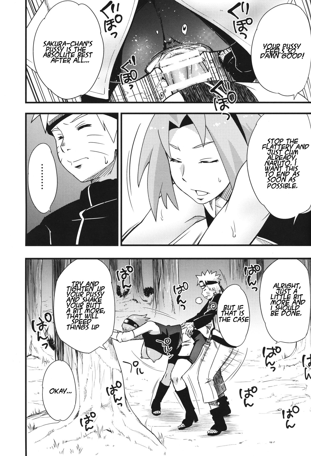 Ikimono Gakari page 4 full