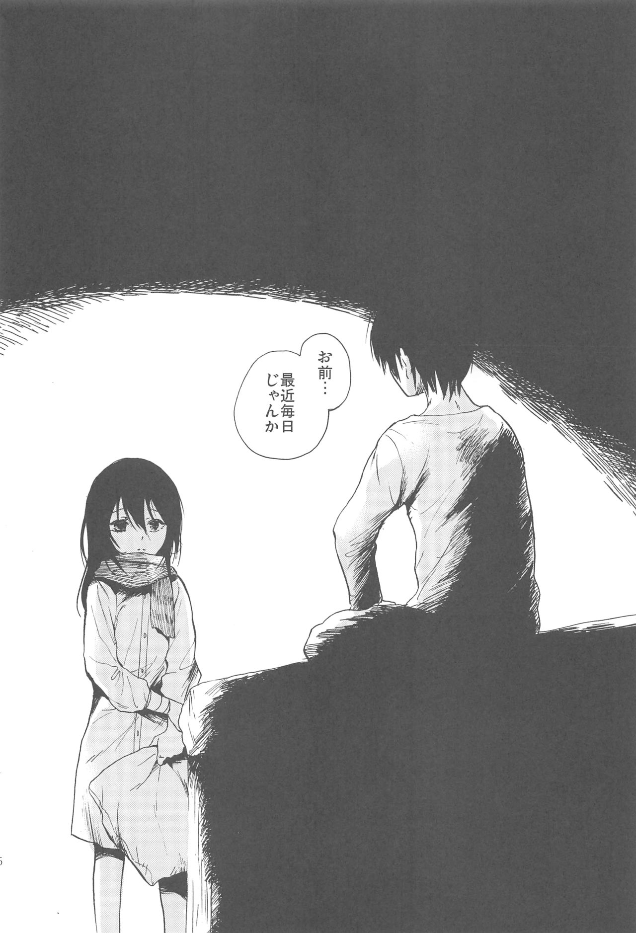 Moyai no Akari page 4 full