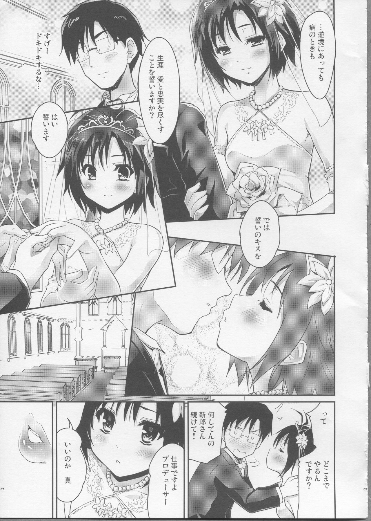 Bridal Tune page 5 full