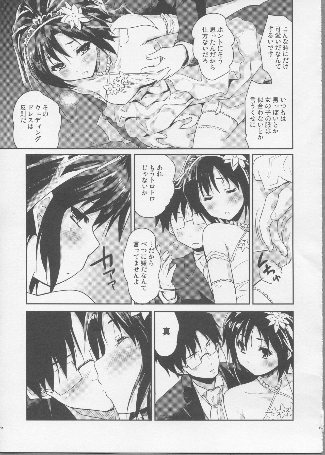 Bridal Tune page 9 full