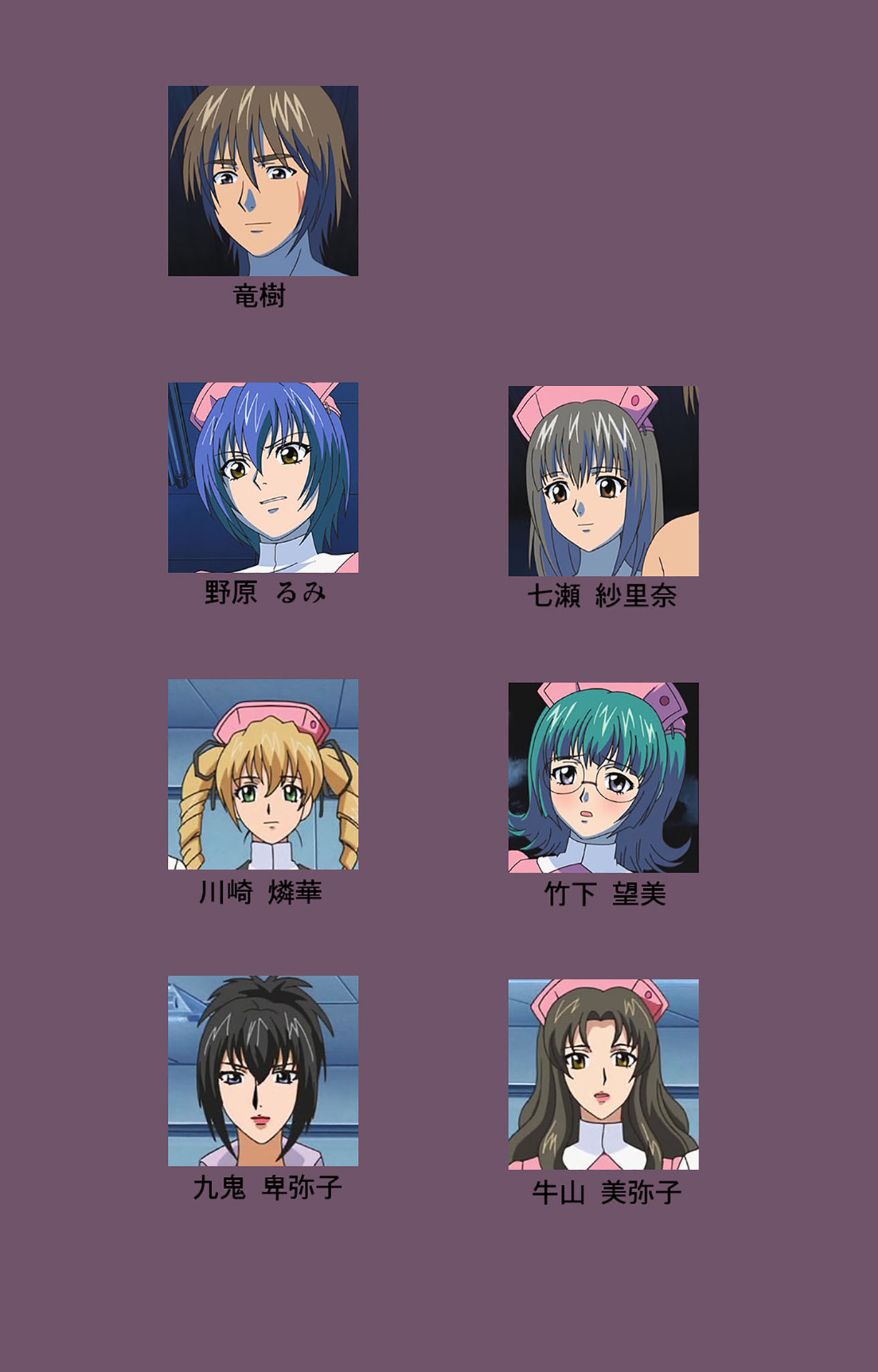 Ijoku Kanzenban page 2 full