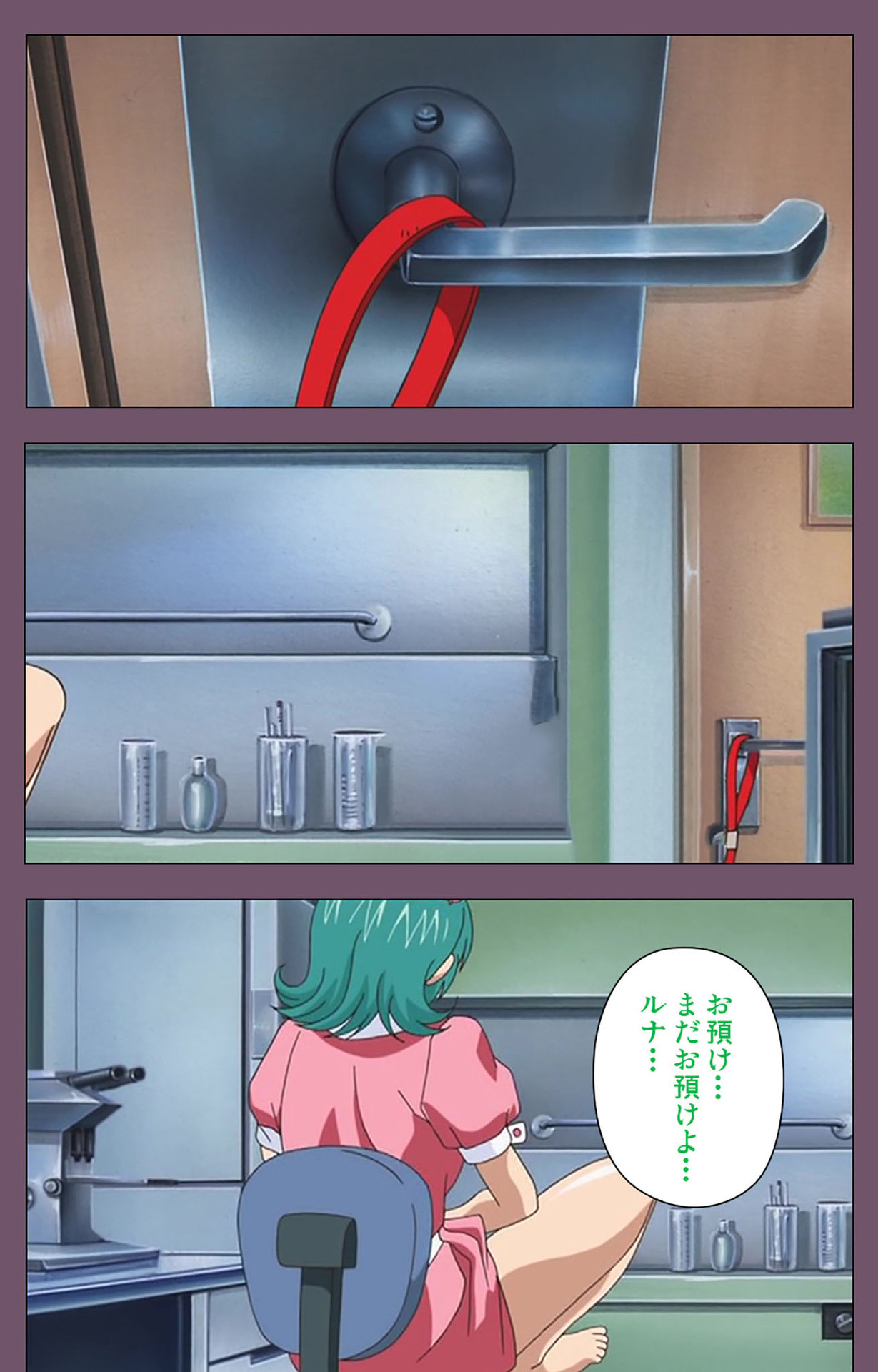 Ijoku Kanzenban page 4 full