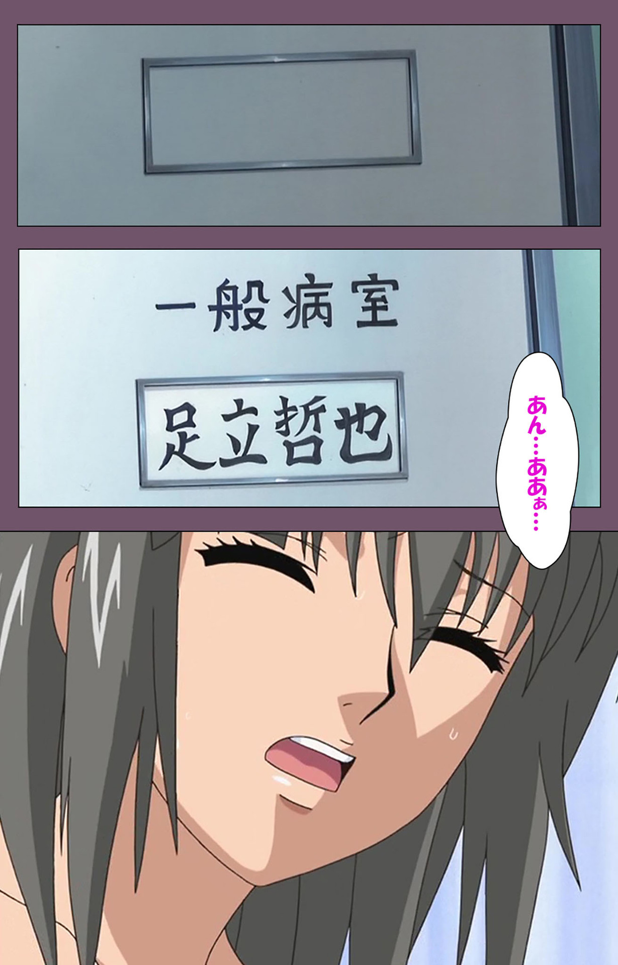 Ijoku Kanzenban page 7 full