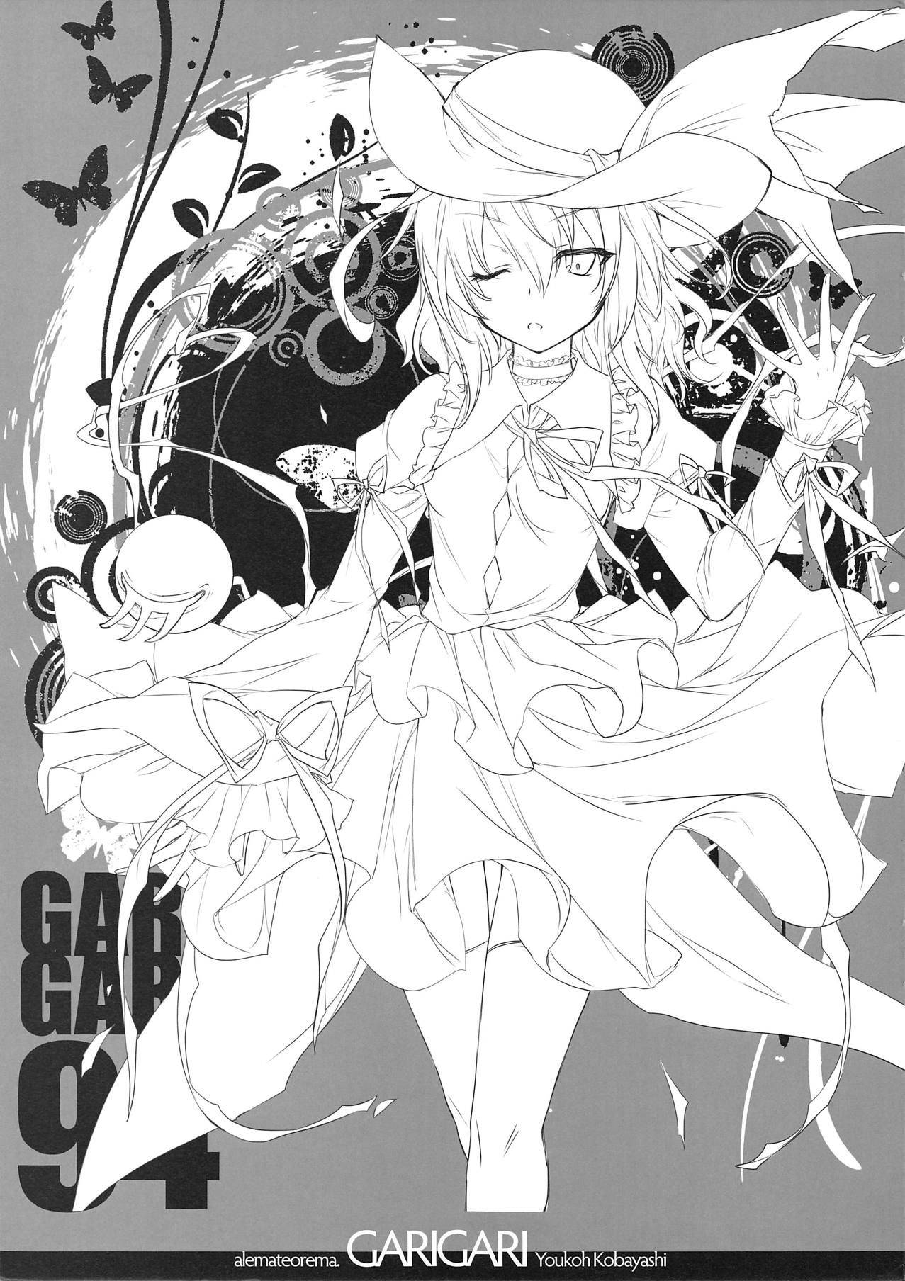 GARIGARI 94 page 9 full