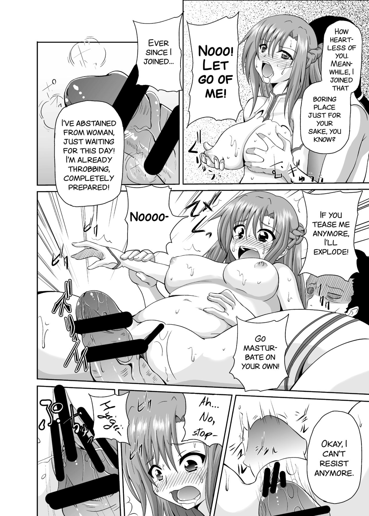 Haiboku Heroine A | Defeated Heroine A page 8 full