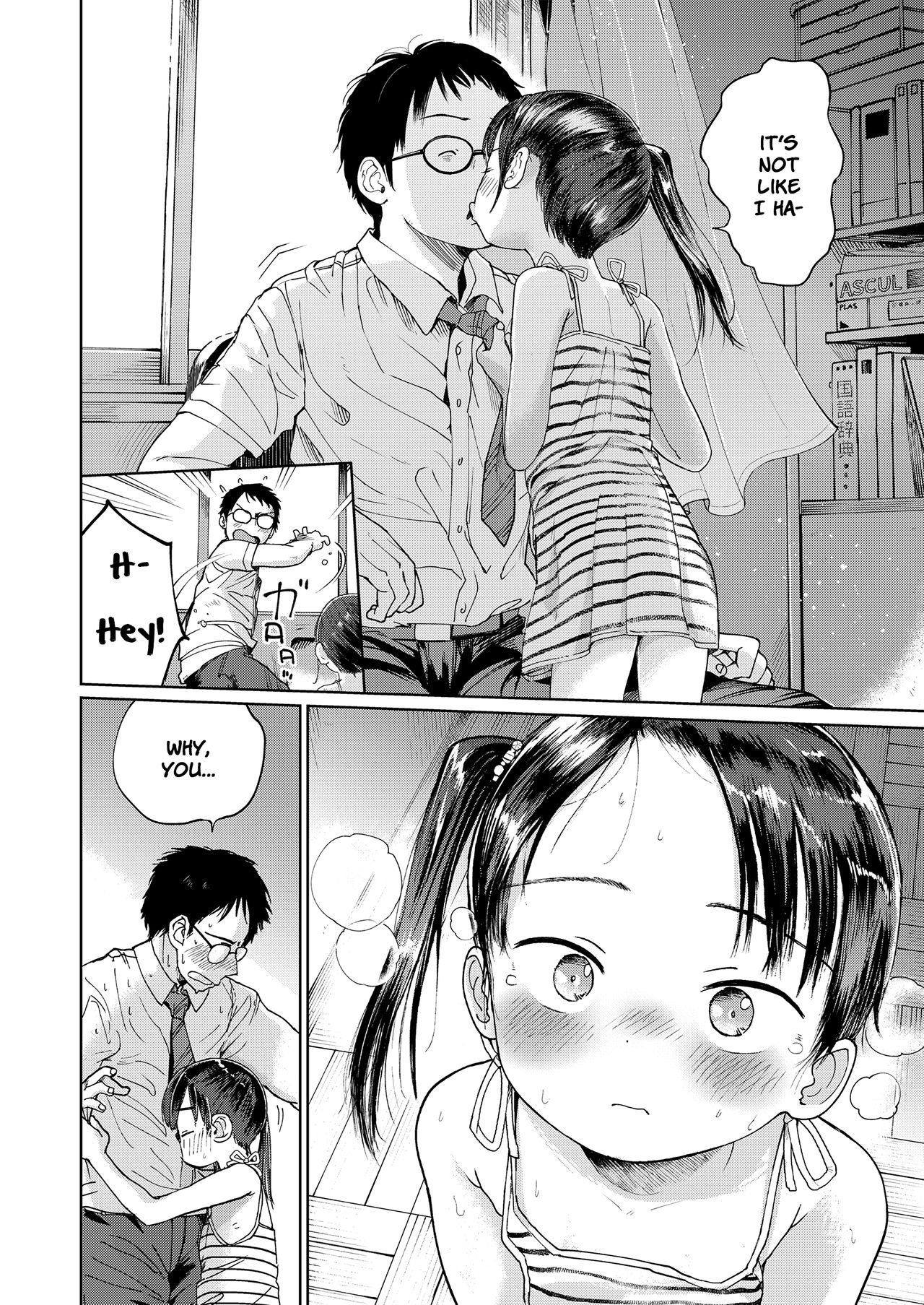 Hatsukoi Sensei | First Love Oath page 4 full