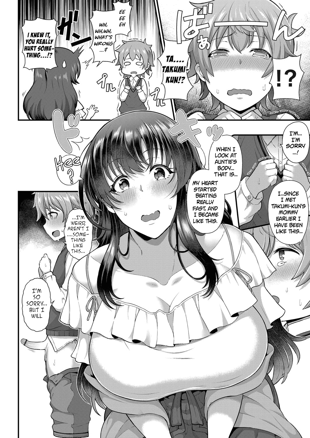 Tomo Haha to Asobo! ~Amakute Ecchi na Fudeoroshi~ | Playing With Your Friend's Mother! ~A Sweet and Naught Deflowering~ page 6 full