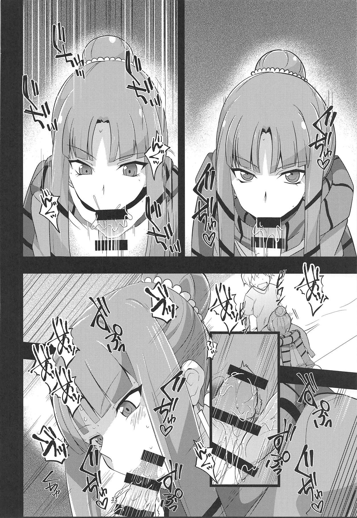 Image Mob Kan GZ page 7 full