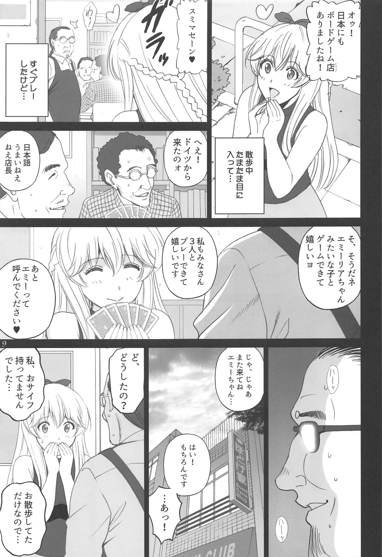 Emilia to Issho page 8 full