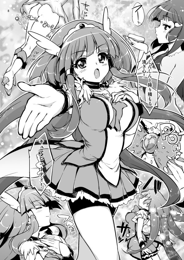 Ai no Nai Sex nado Watakushi ga Yurushimasen! page 7 full