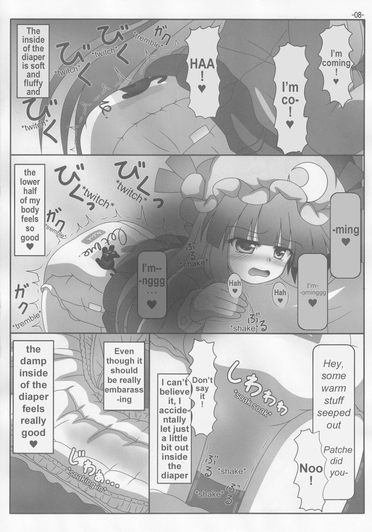 Spouty Patchouli Soup 3 page 7 full