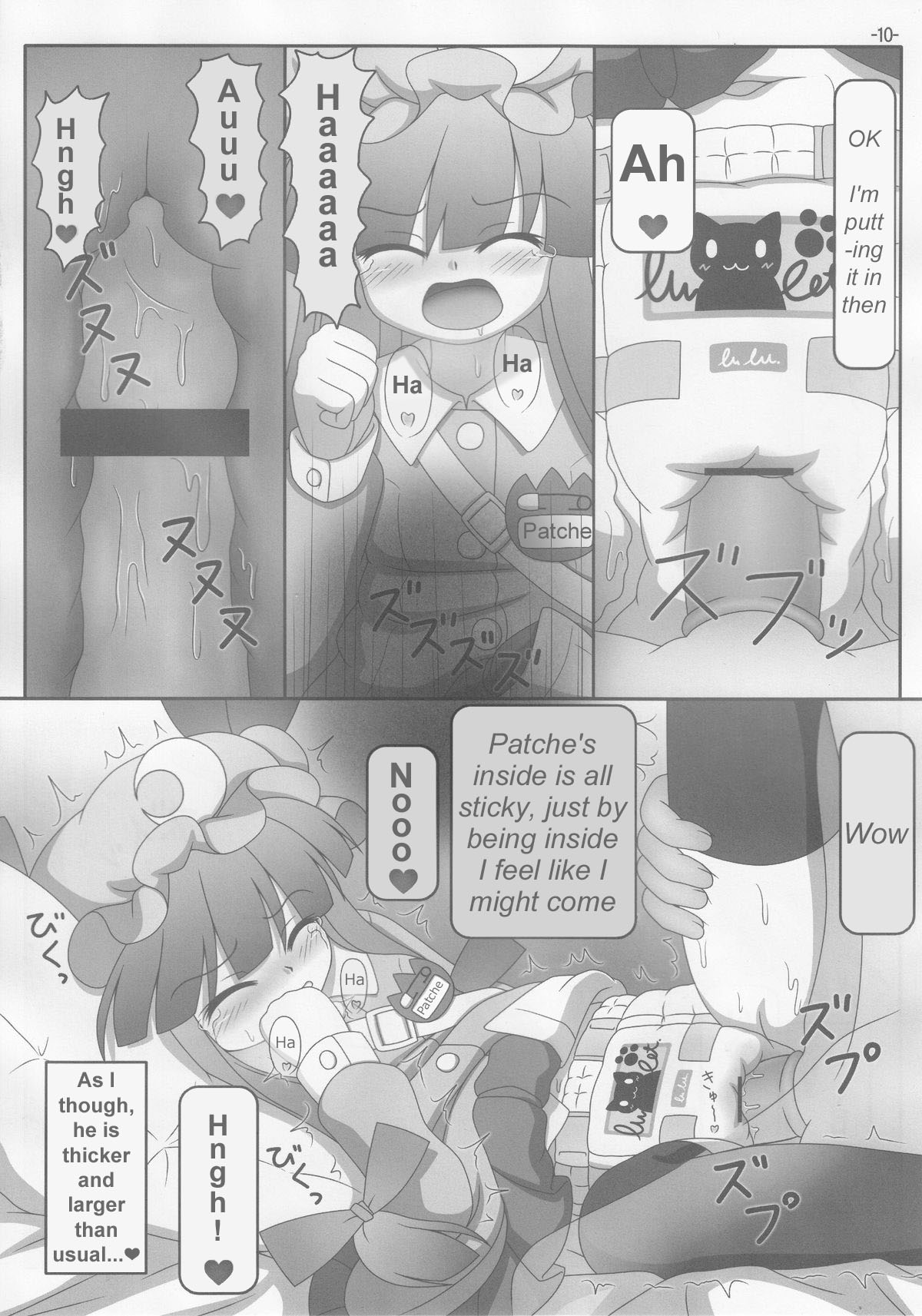 Spouty Patchouli Soup 3 page 9 full