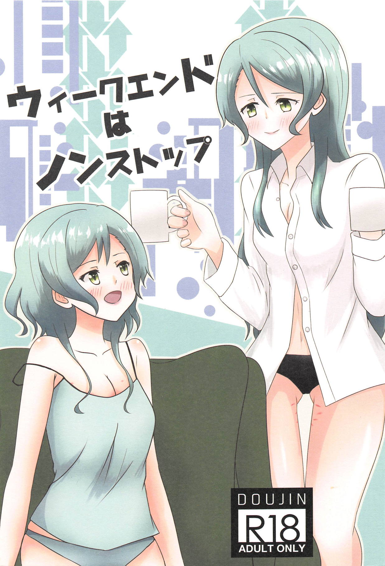 Weekend wa Nonstop page 1 full