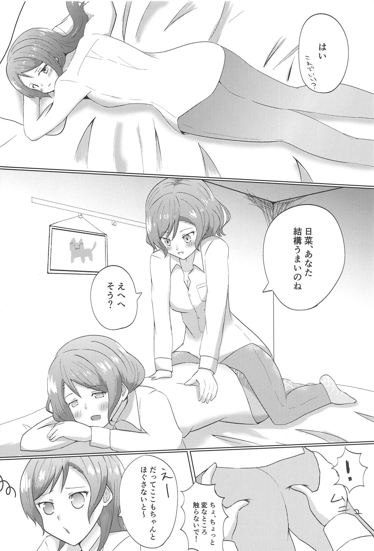 Weekend wa Nonstop page 9 full