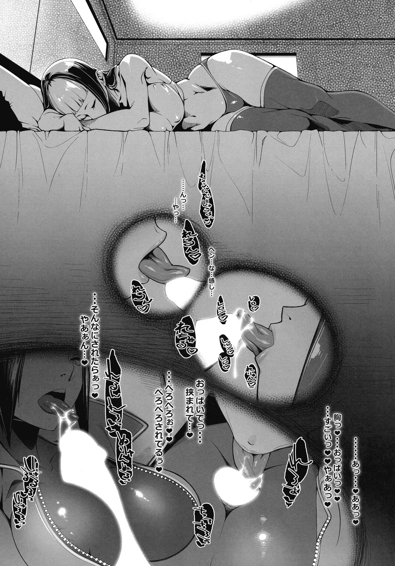 DUAL:ENGINES page 6 full