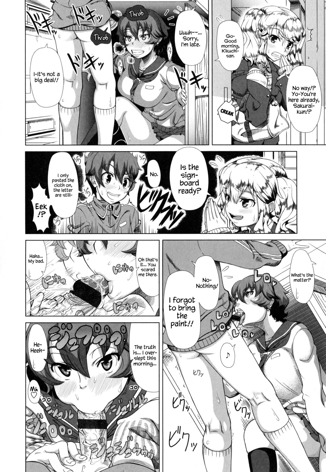 Onee-chan wa Tokubetsu ♡ page 6 full