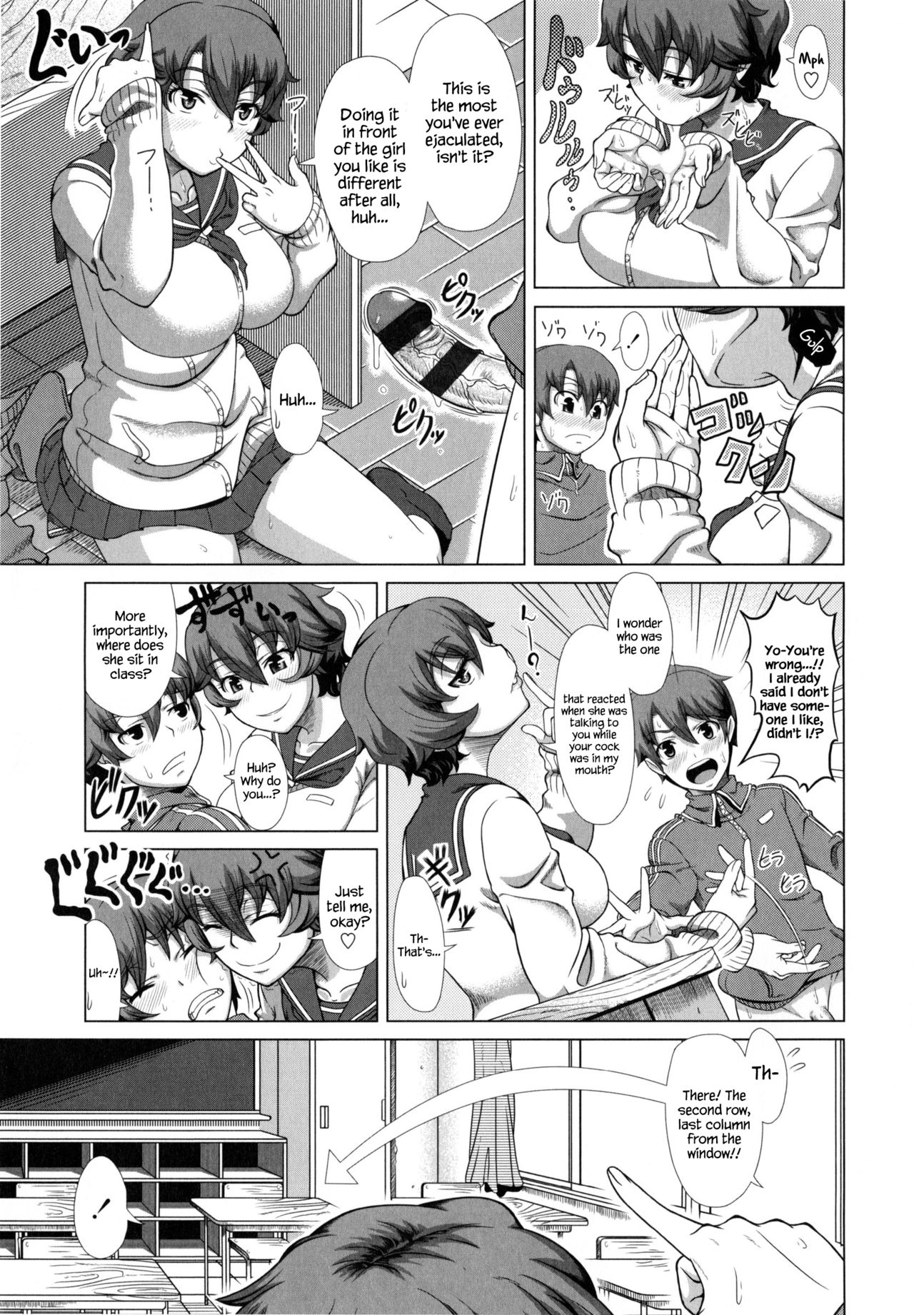 Onee-chan wa Tokubetsu ♡ page 9 full
