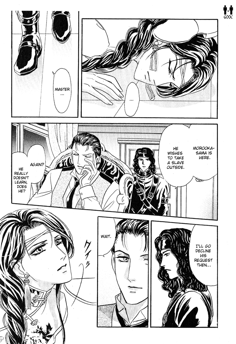 Tori Maia - Hoshi no yakata  - chapter 14 page 2 full