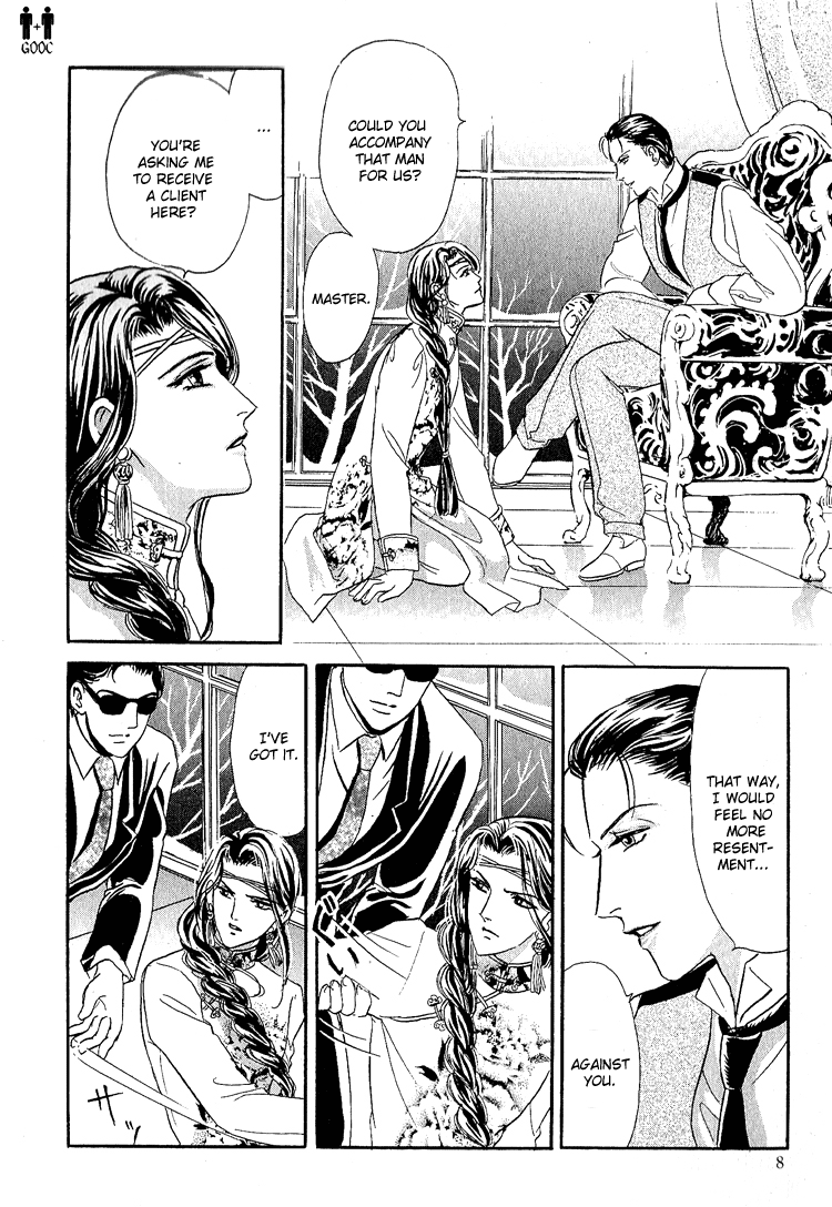 Tori Maia - Hoshi no yakata  - chapter 14 page 3 full