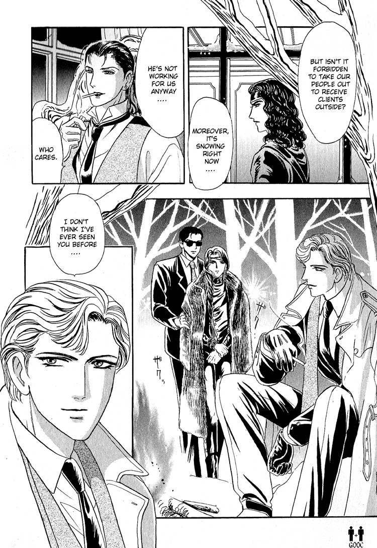 Tori Maia - Hoshi no yakata  - chapter 14 page 5 full