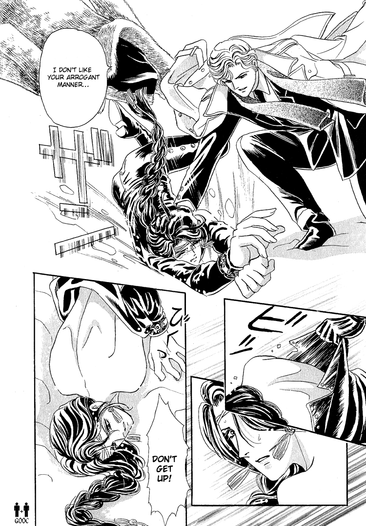 Tori Maia - Hoshi no yakata  - chapter 14 page 7 full