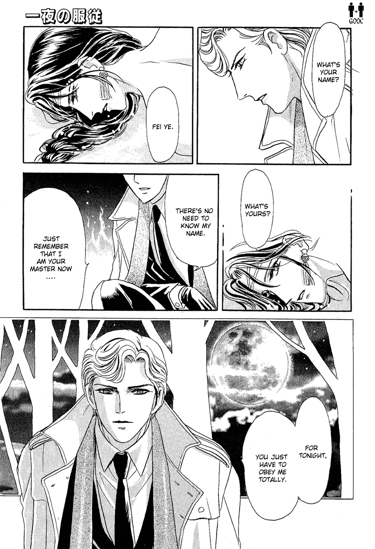 Tori Maia - Hoshi no yakata  - chapter 14 page 8 full