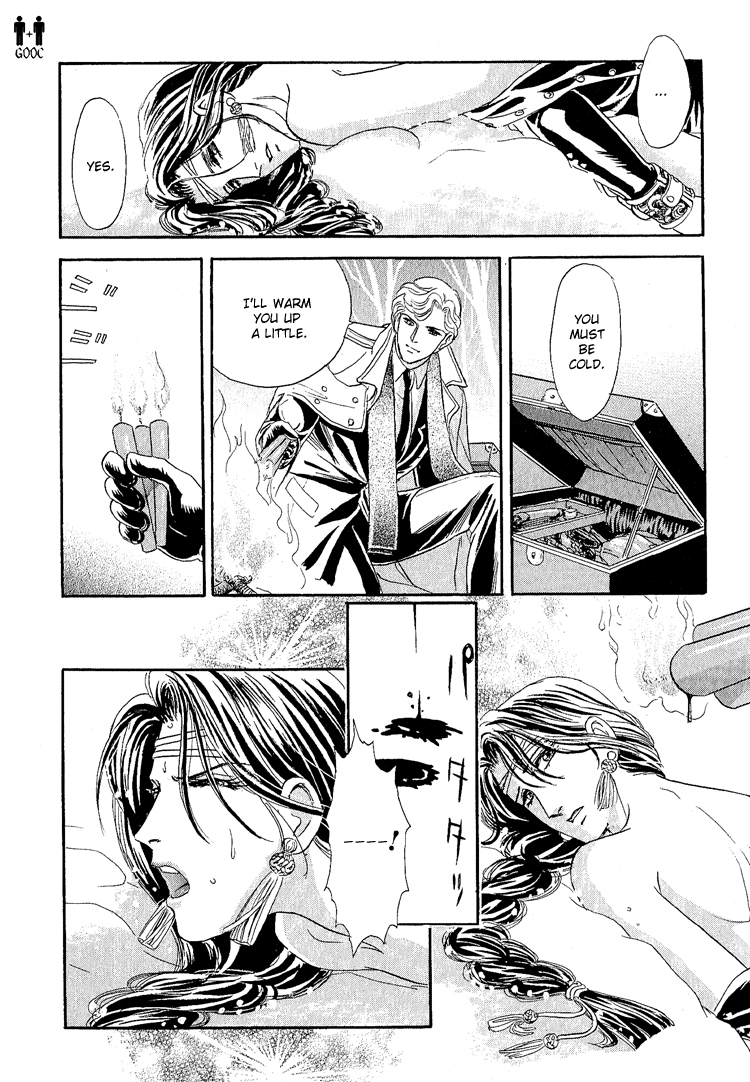 Tori Maia - Hoshi no yakata  - chapter 14 page 9 full