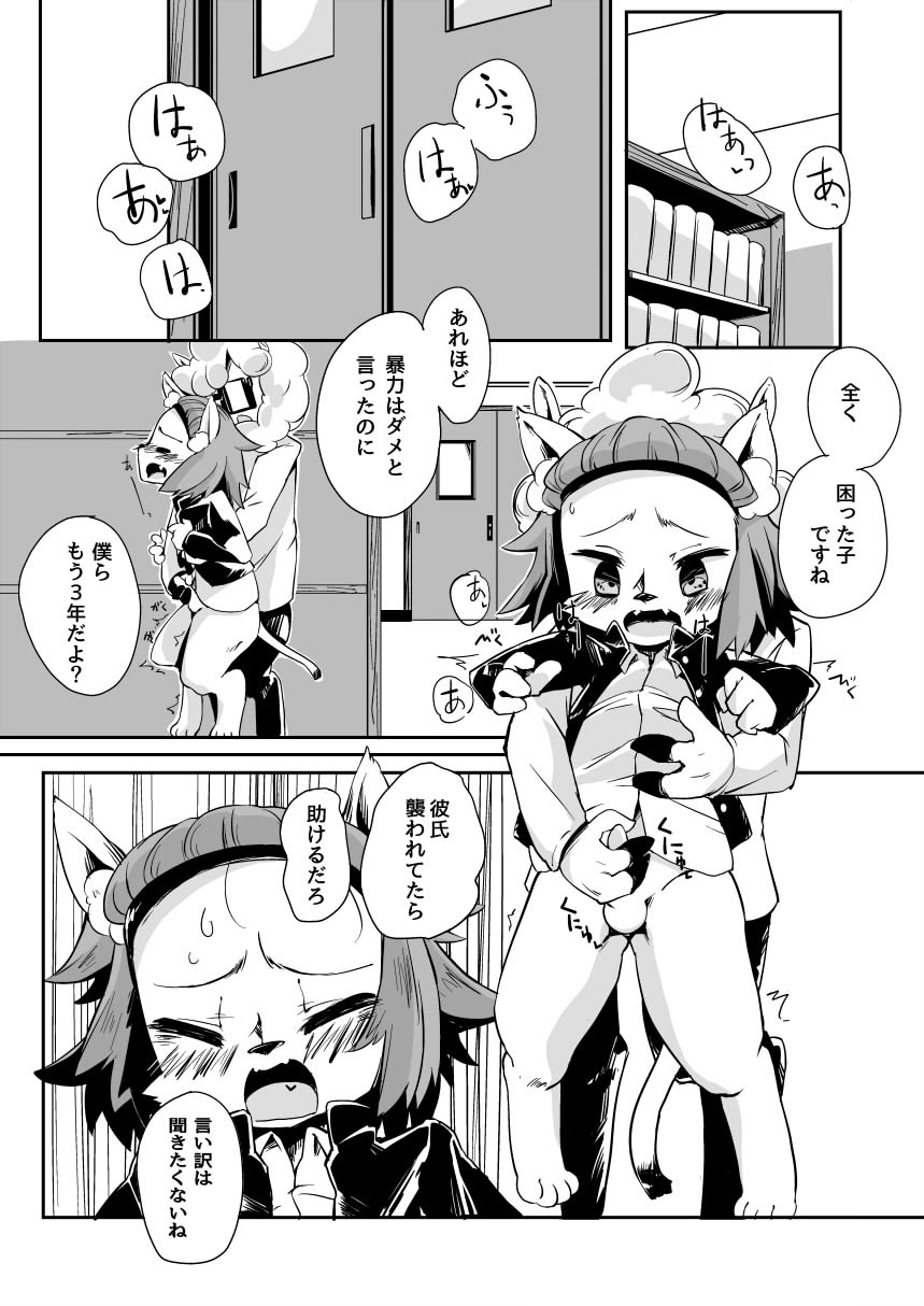 No title page 1 full