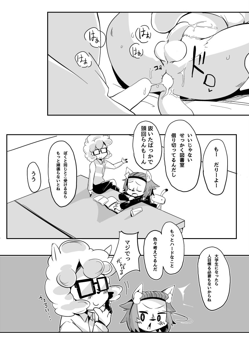 No title page 10 full