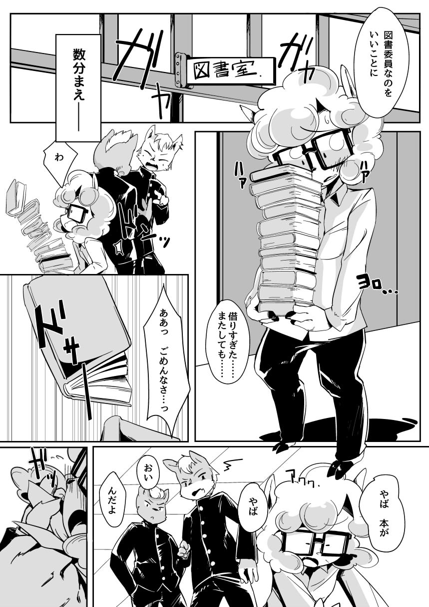 No title page 2 full