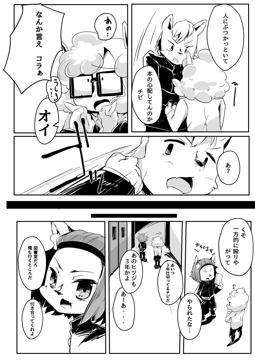 No title page 3 full