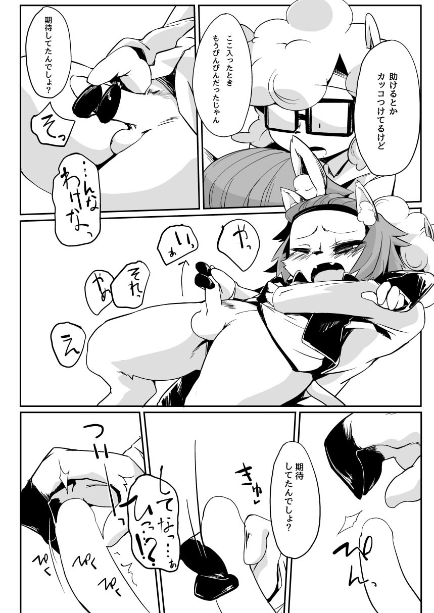 No title page 4 full