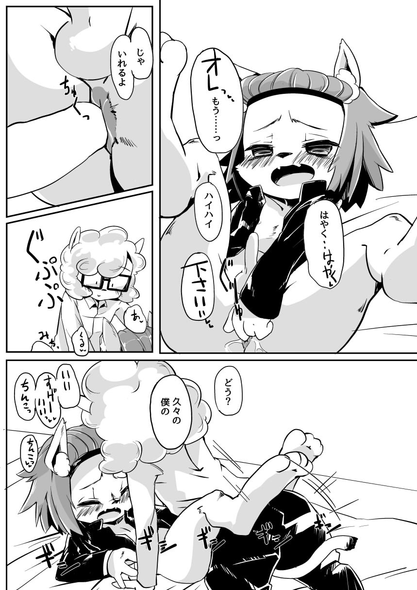 No title page 7 full