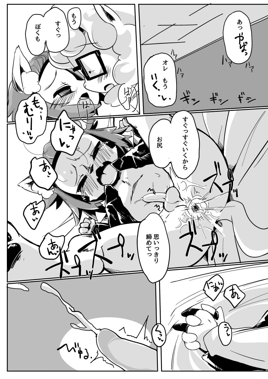 No title page 8 full