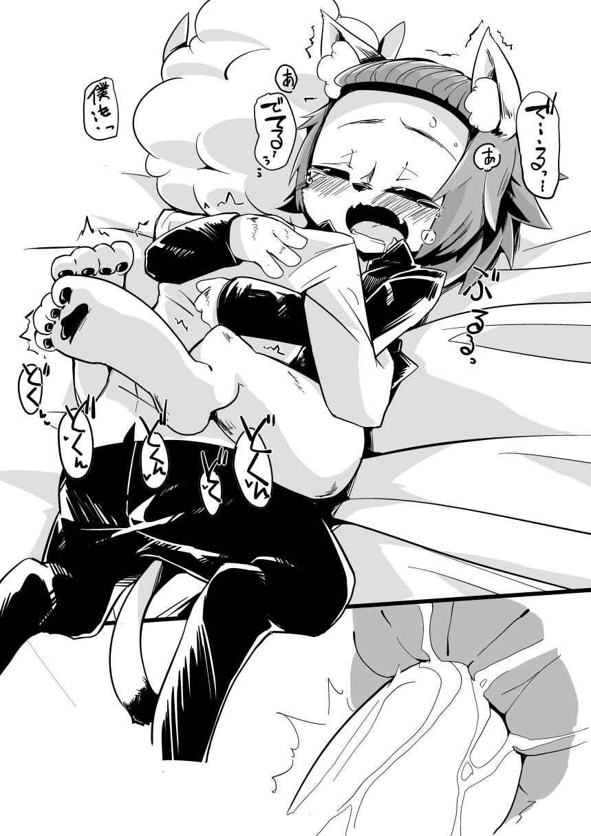 No title page 9 full