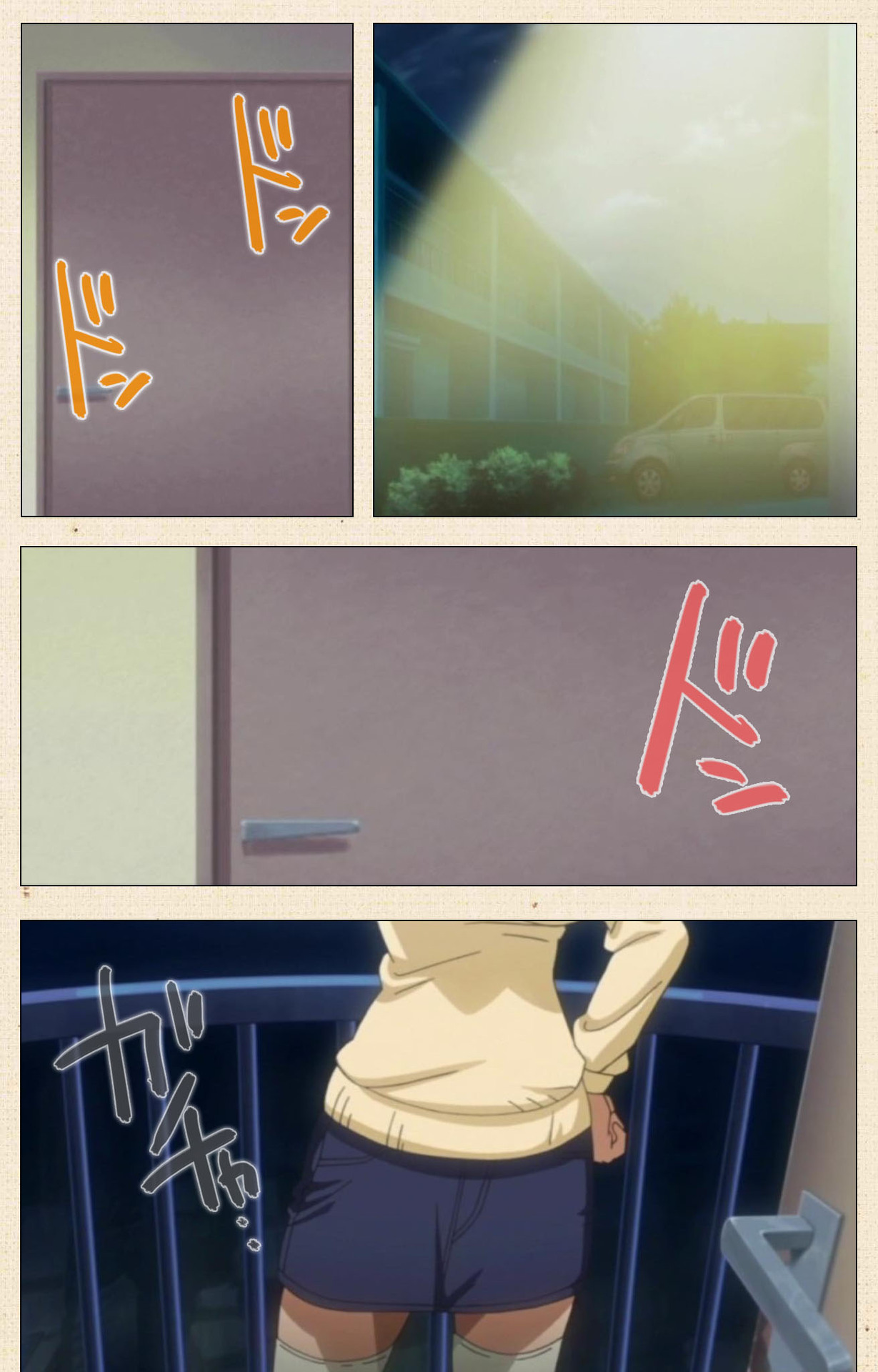 Isshoni H Shiyo Kanzenban page 8 full