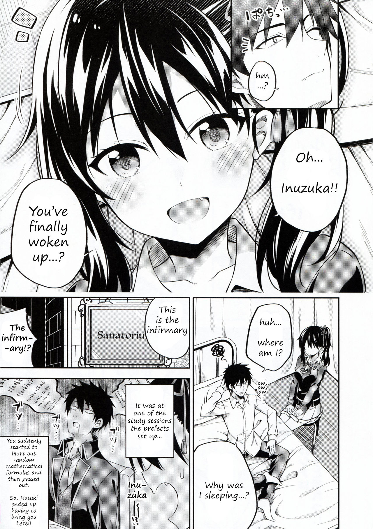 Hasuki to Houshi to Juliet page 5 full