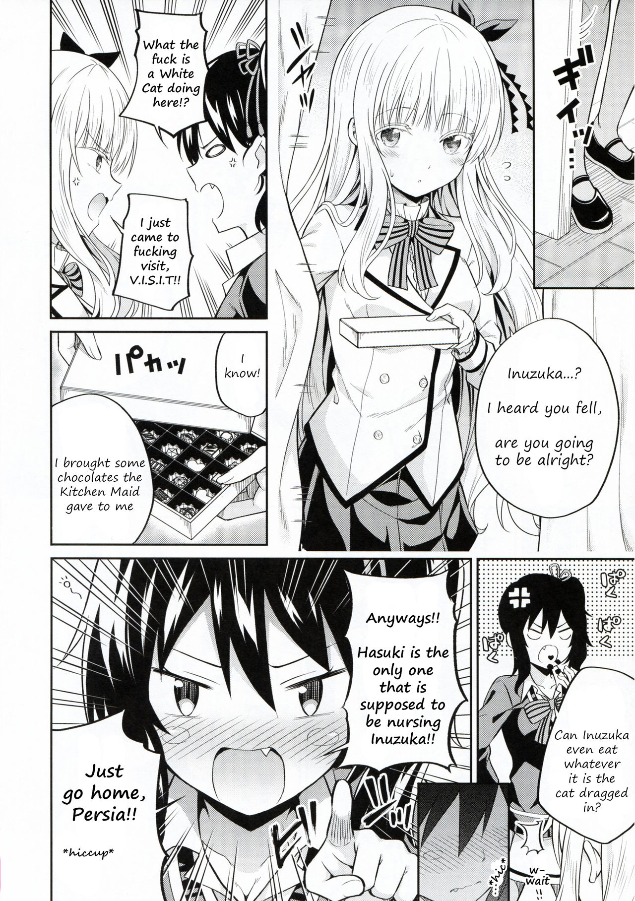 Hasuki to Houshi to Juliet page 6 full