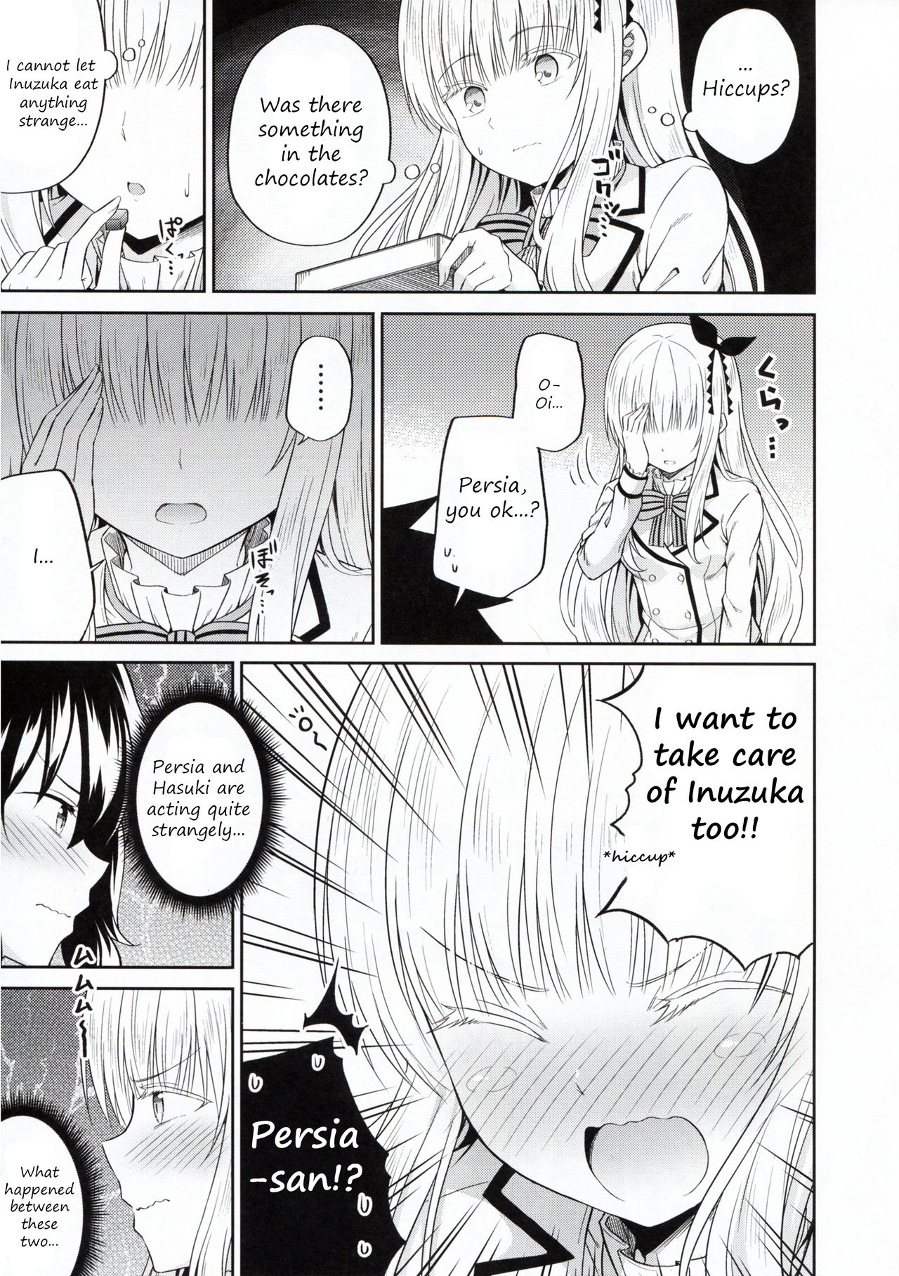 Hasuki to Houshi to Juliet page 7 full