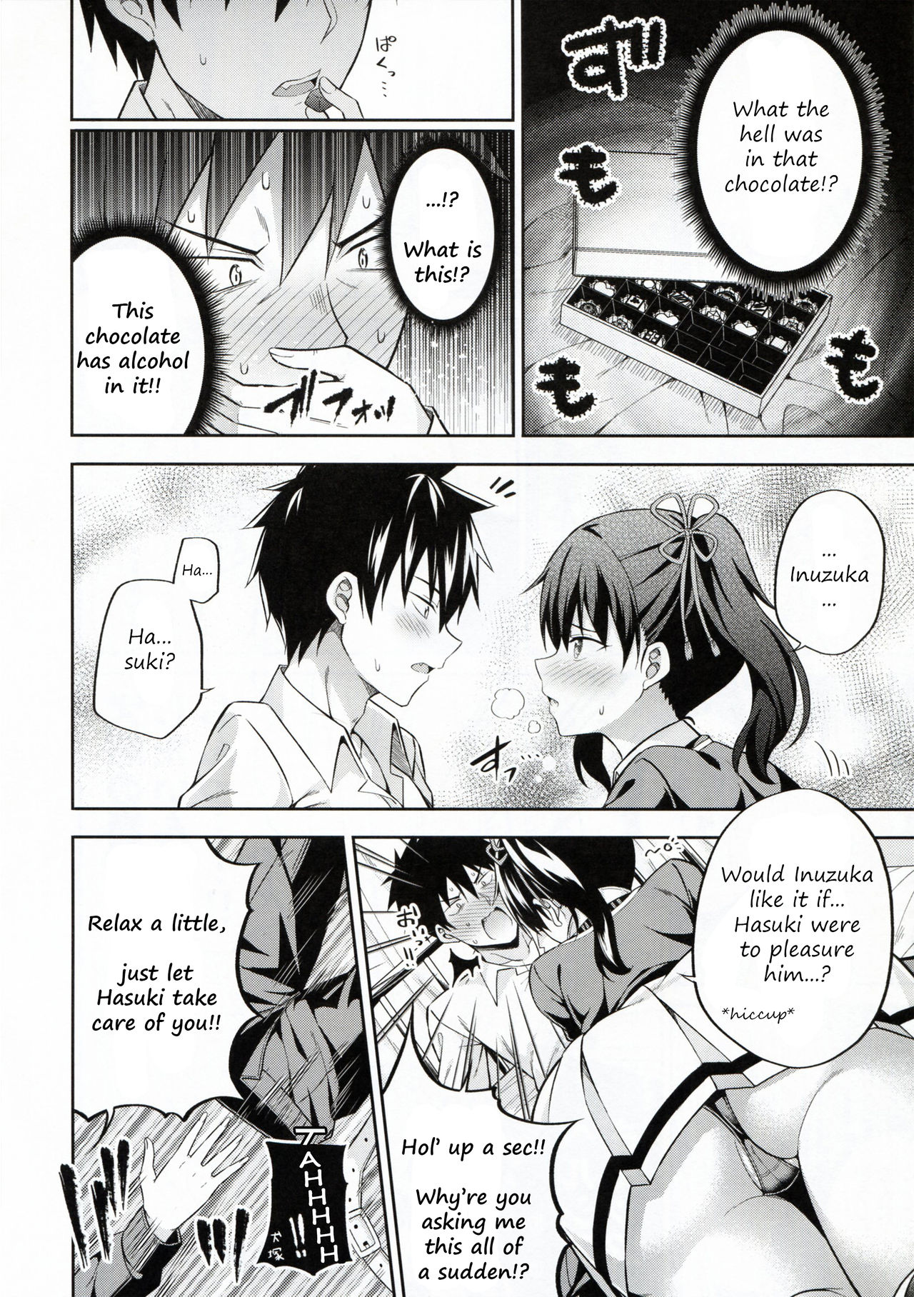 Hasuki to Houshi to Juliet page 8 full