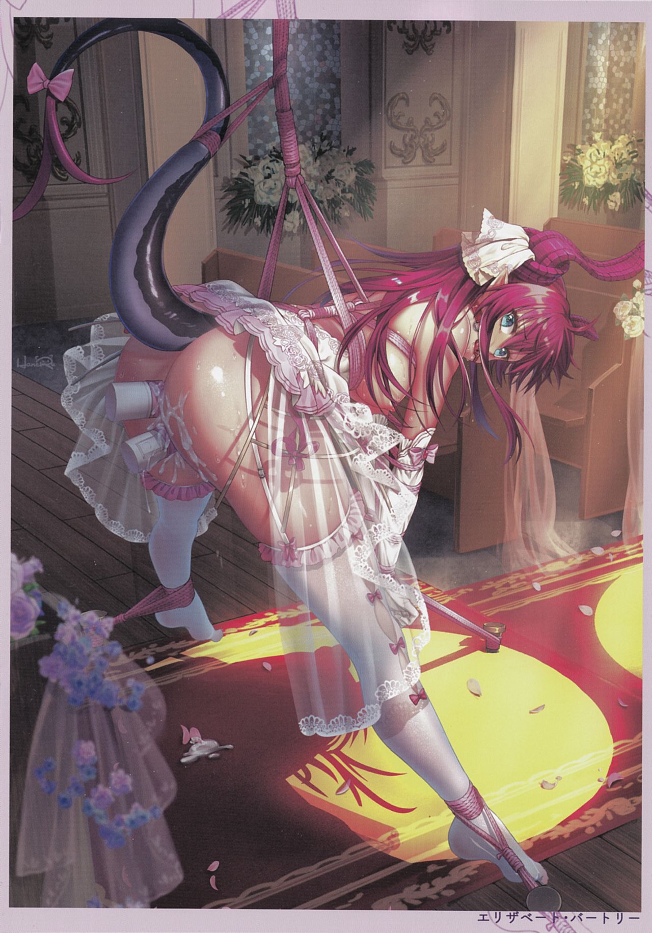 FATE MASOCHISTIC ORDER Hanayome Shugyou page 10 full